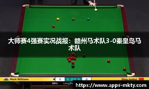 MK体育