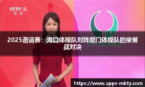 MK体育官网