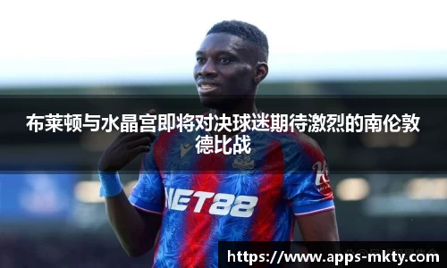 MK体育