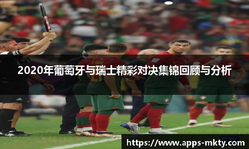 MK体育