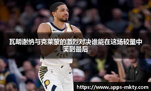 MK体育